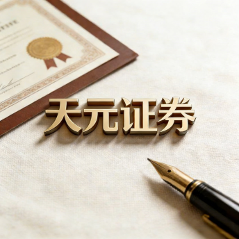 绵阳配资炒股资讯整合网站_股票配资学习与行情参考