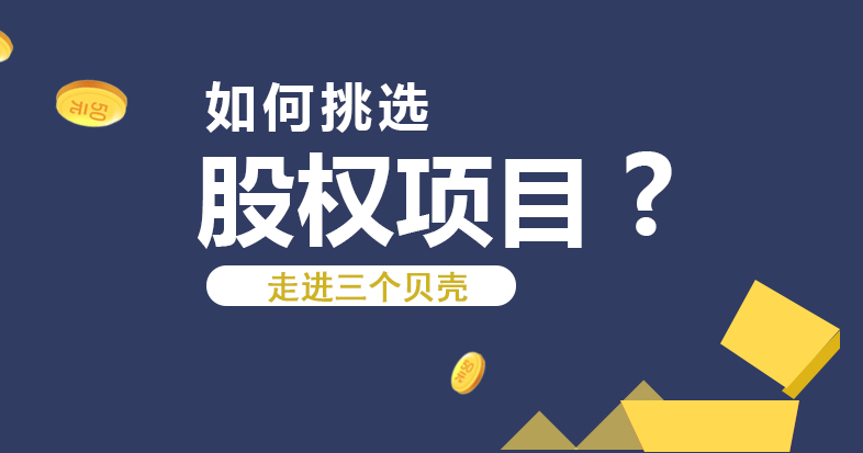 炒股分析