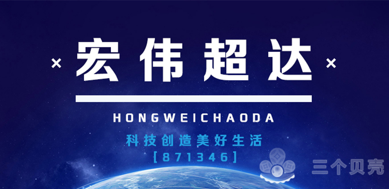 天元证券